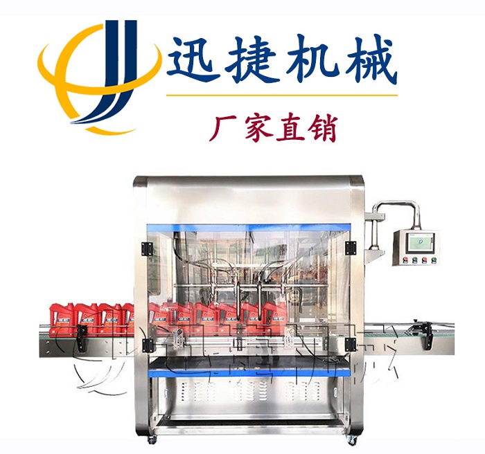 機油分裝機、機油包裝機